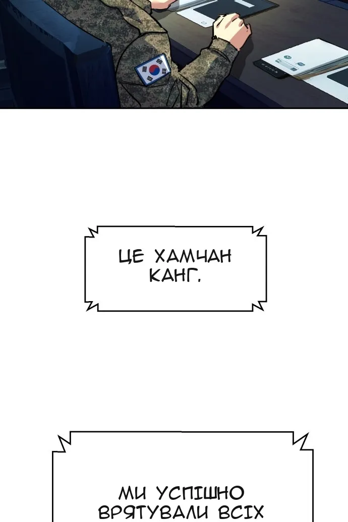 Сторінка 128
