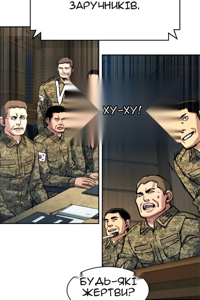 Сторінка 129