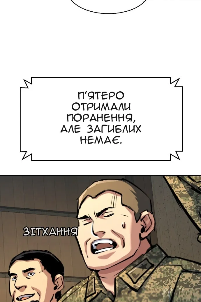 Сторінка 130