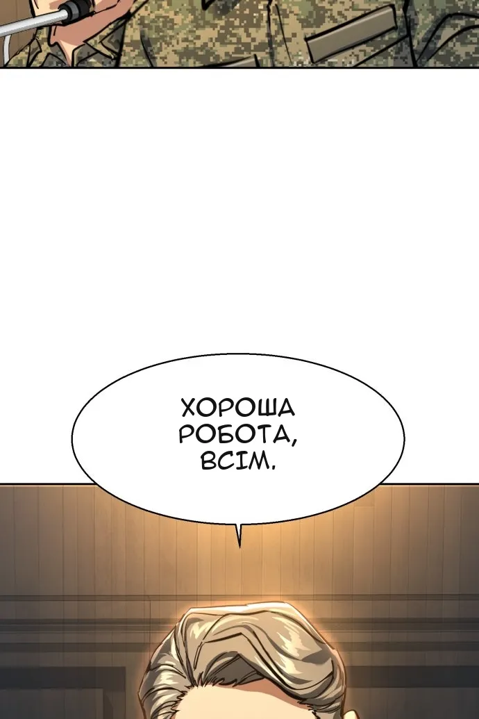 Сторінка 131