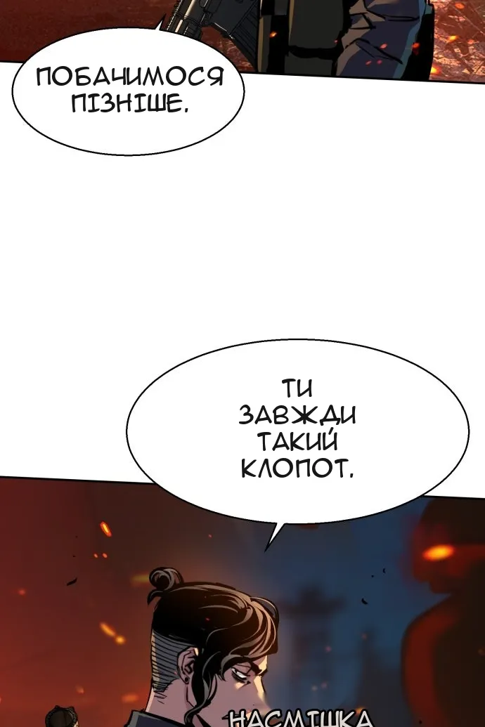 Сторінка 8