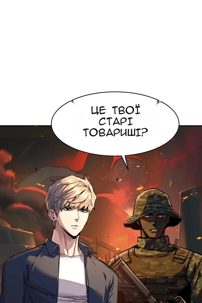 Сторінка 18