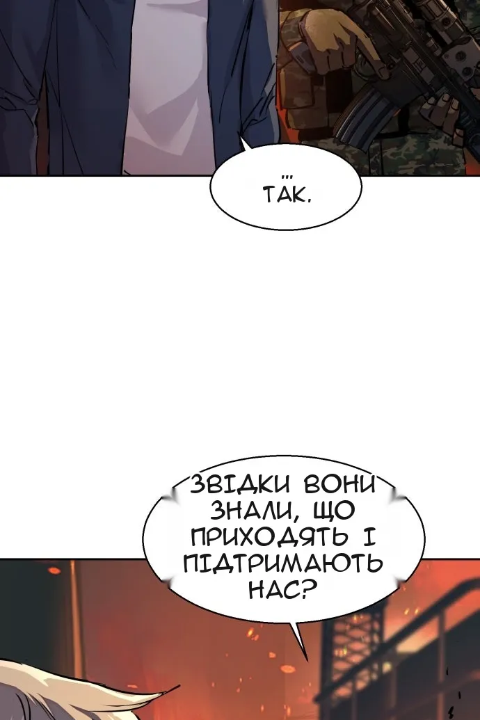 Сторінка 19