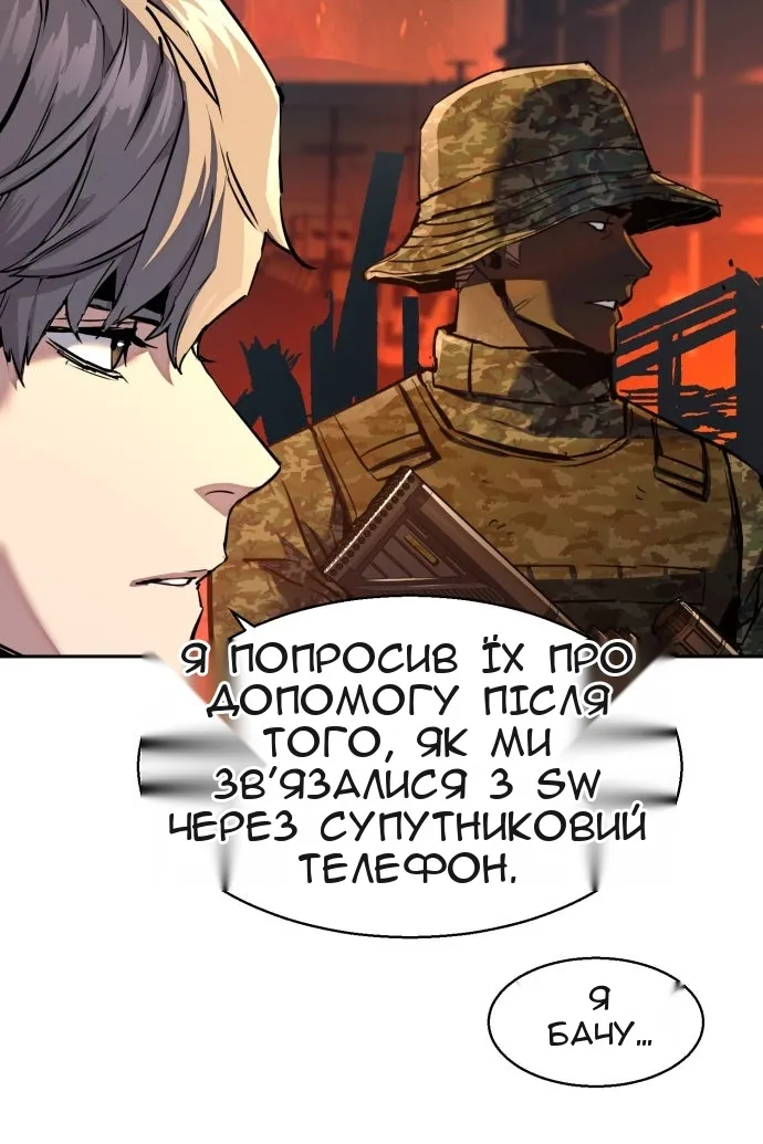 Сторінка 20