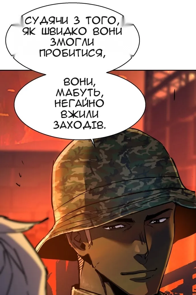 Сторінка 21