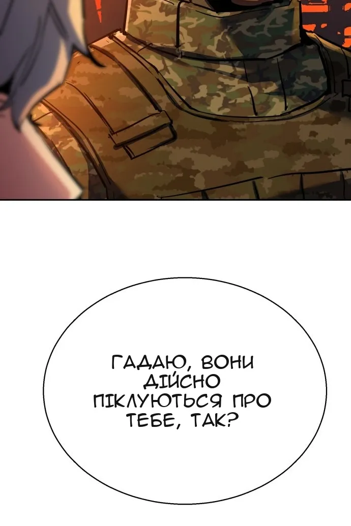 Сторінка 22