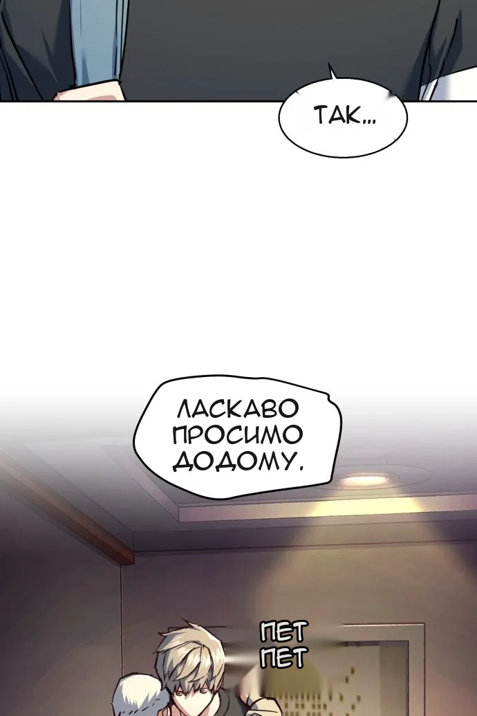 Сторінка 49