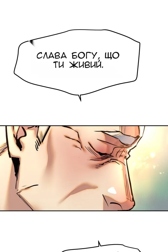 Сторінка 51