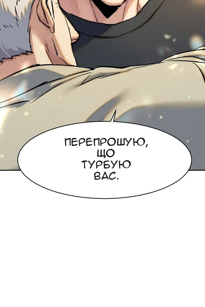 Сторінка 53