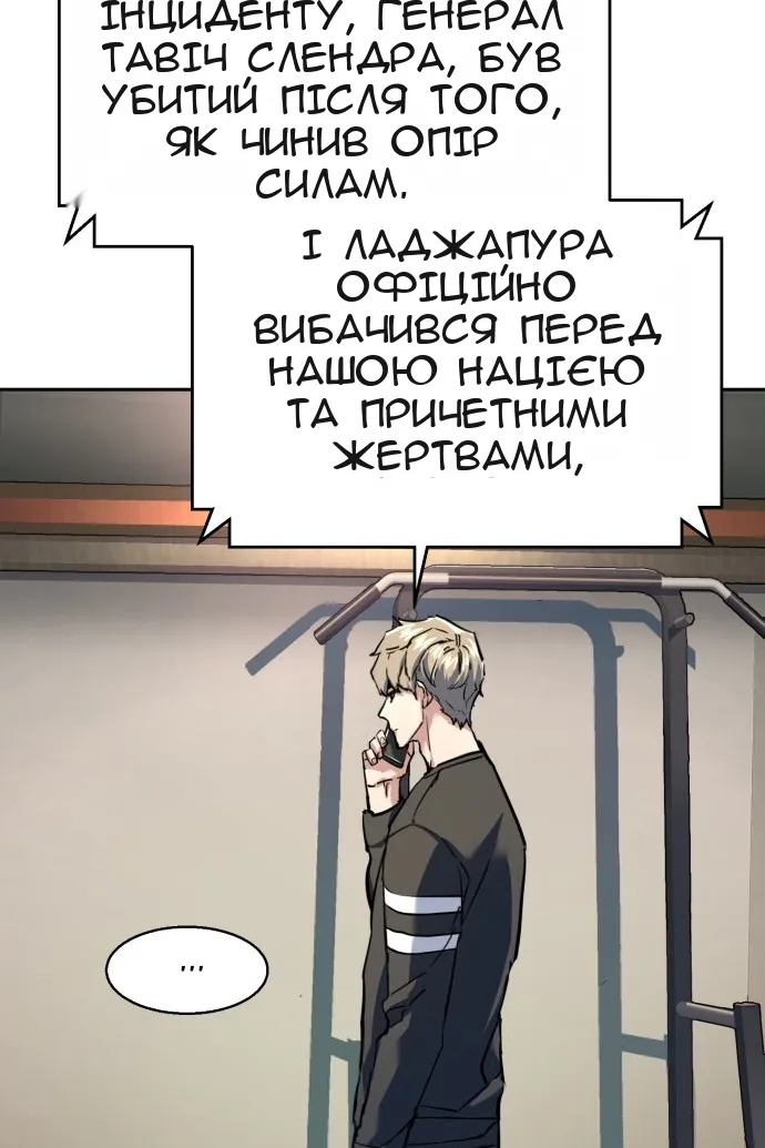 Сторінка 55