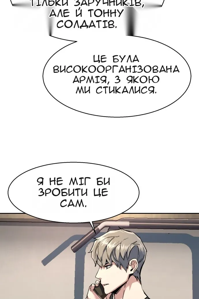Сторінка 58