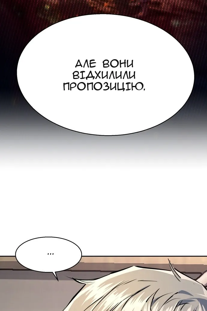Сторінка 62