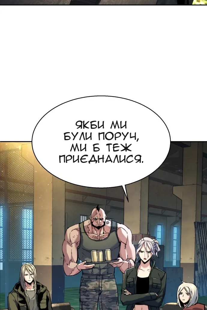 Сторінка 67