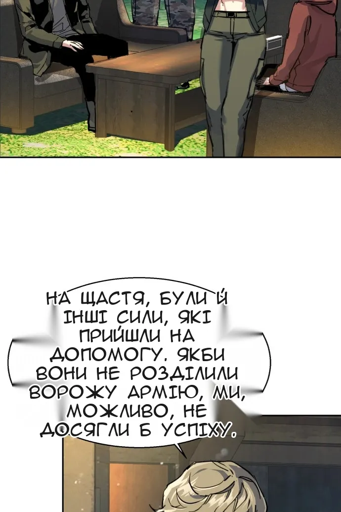 Сторінка 68