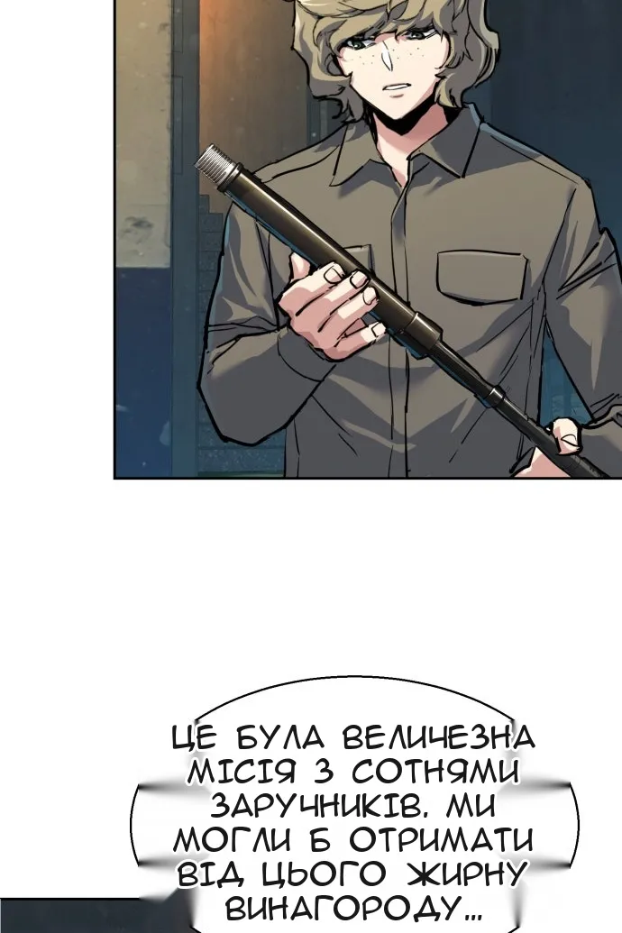 Сторінка 69