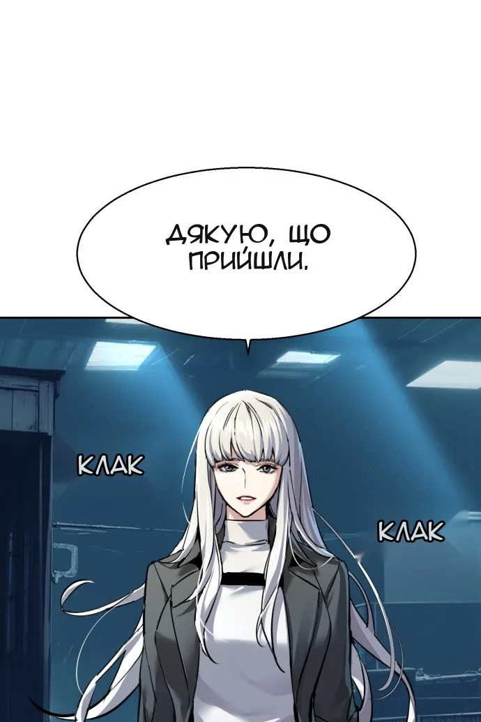 Сторінка 83