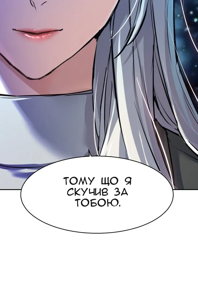 Сторінка 87