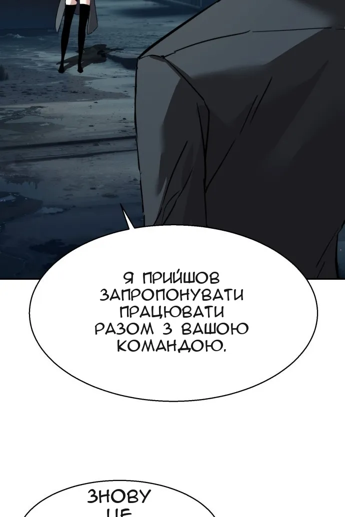 Сторінка 90