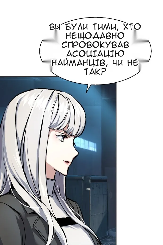Сторінка 92