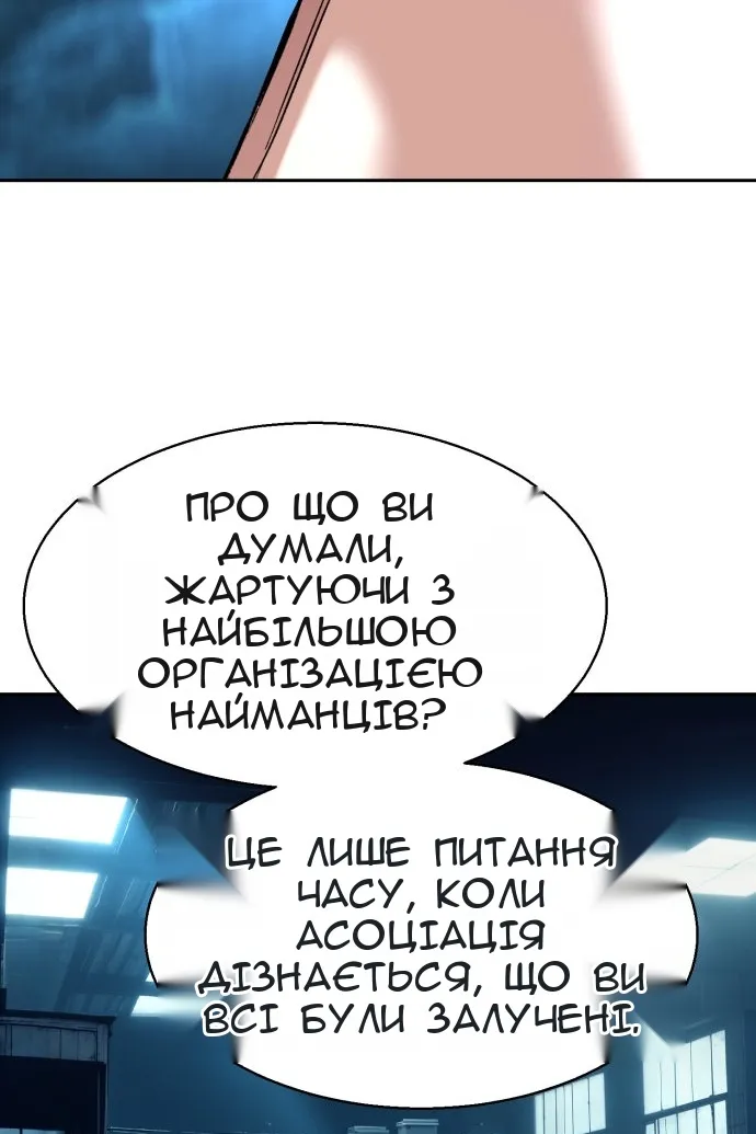 Сторінка 94