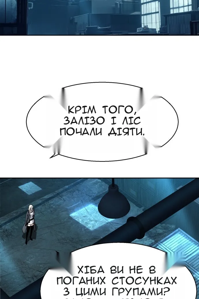 Сторінка 95