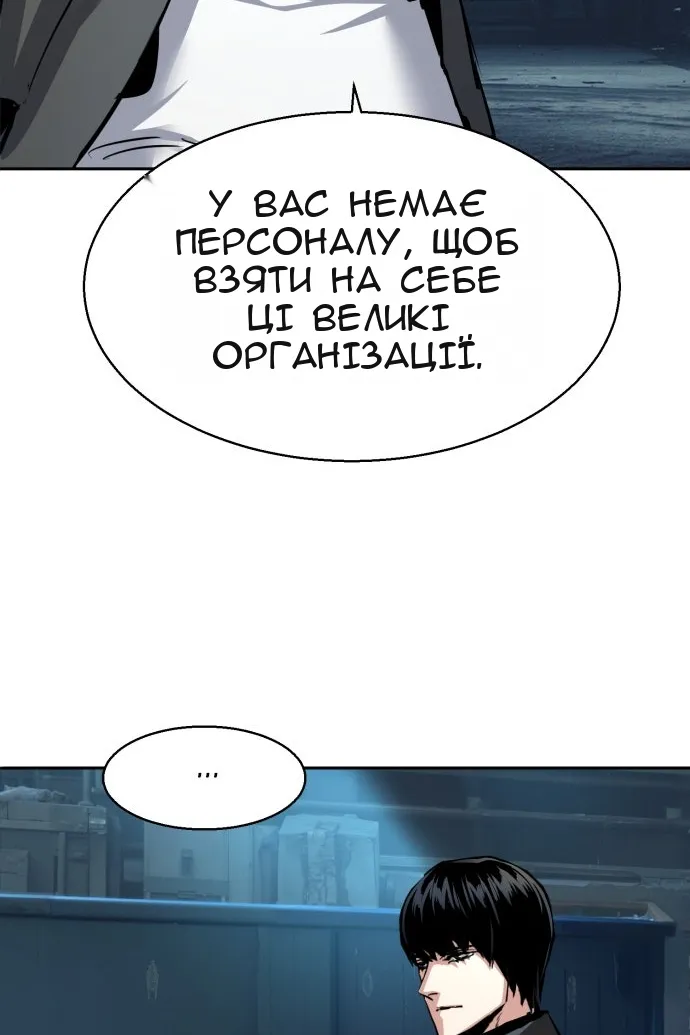 Сторінка 98