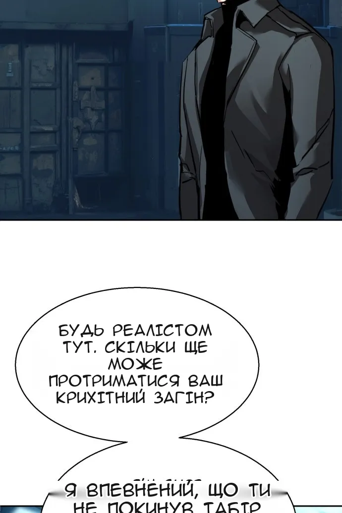 Сторінка 99