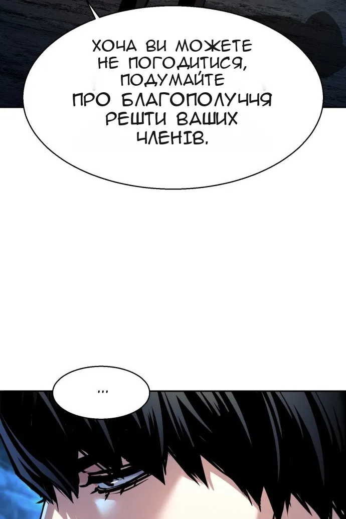 Сторінка 101