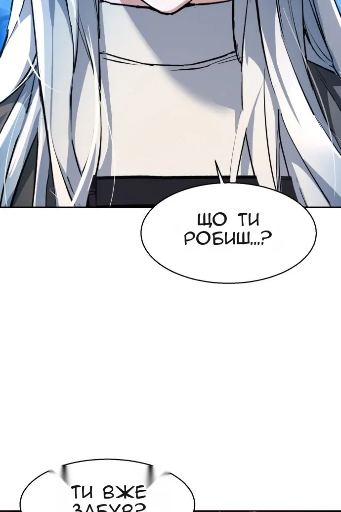 Сторінка 110