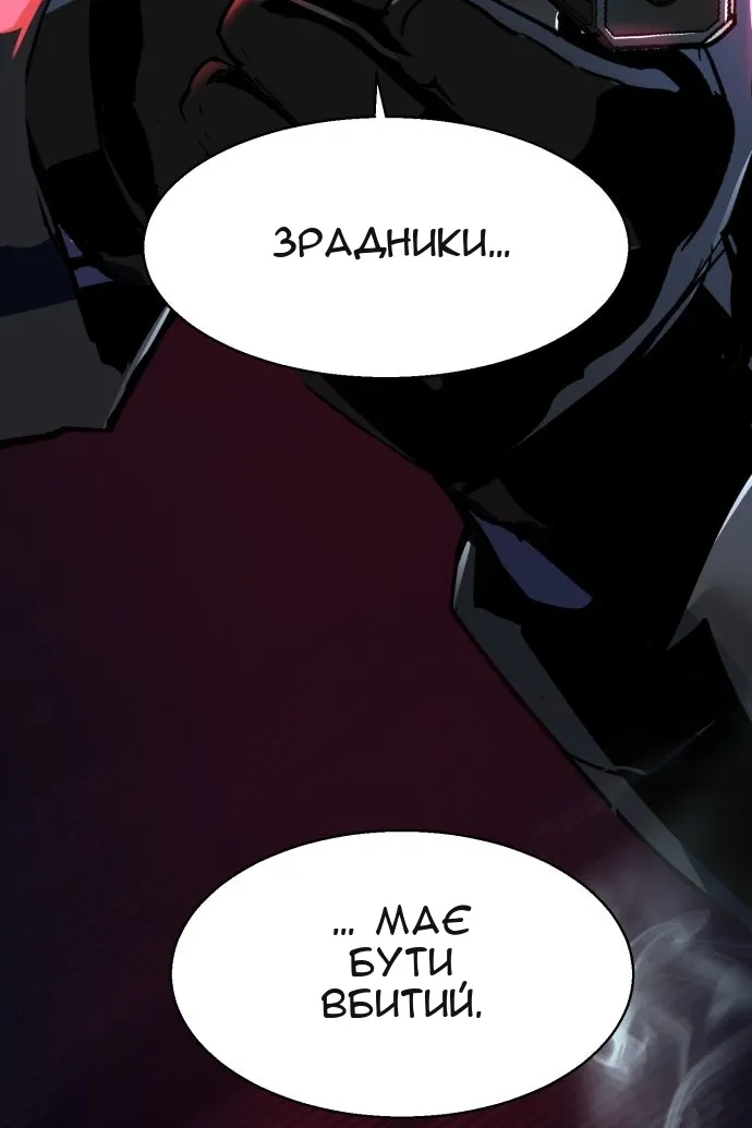 Сторінка 112