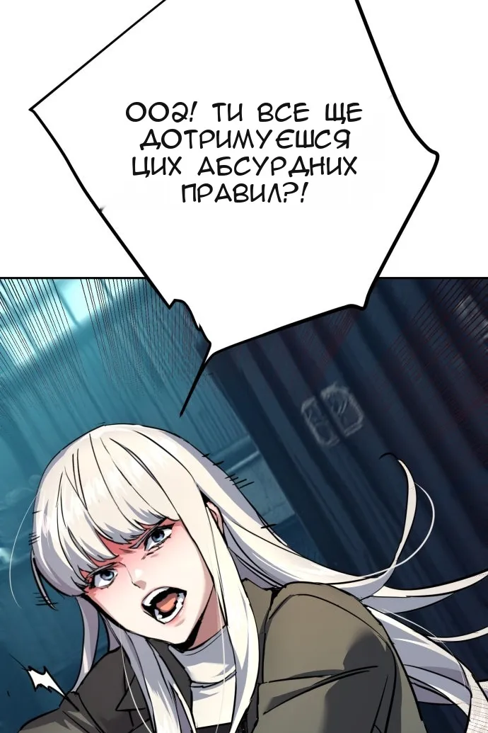 Сторінка 118