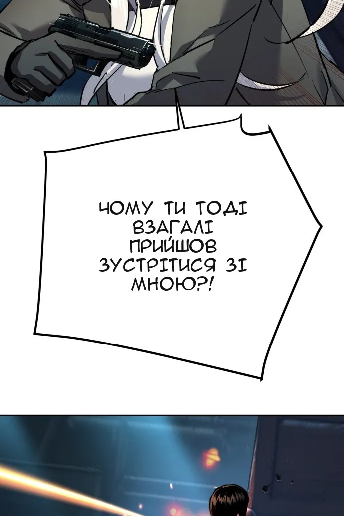 Сторінка 119