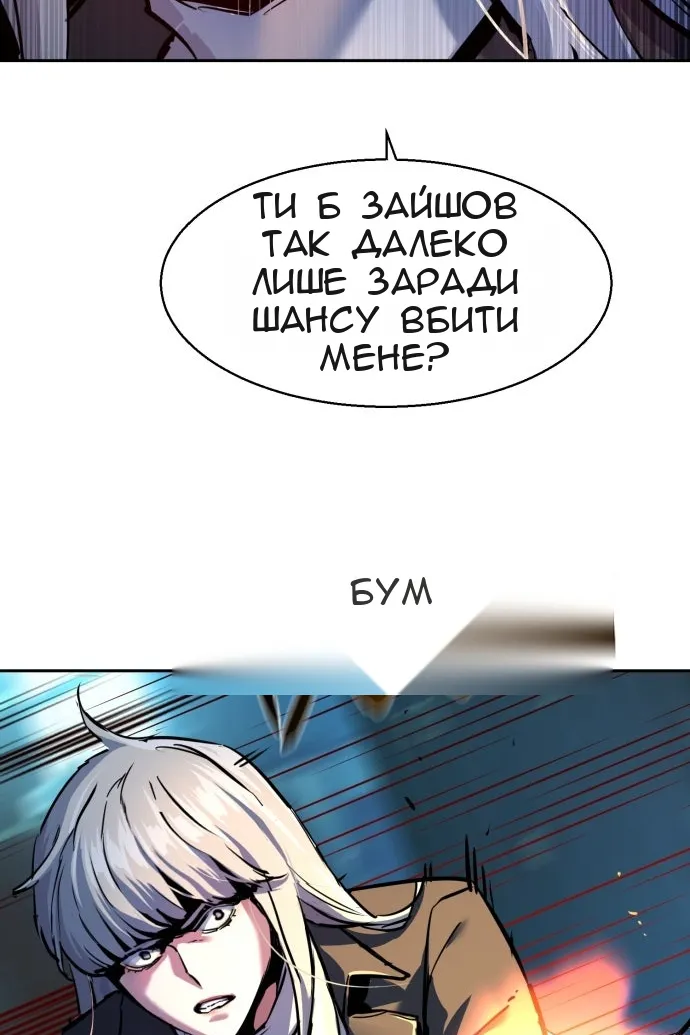 Сторінка 124