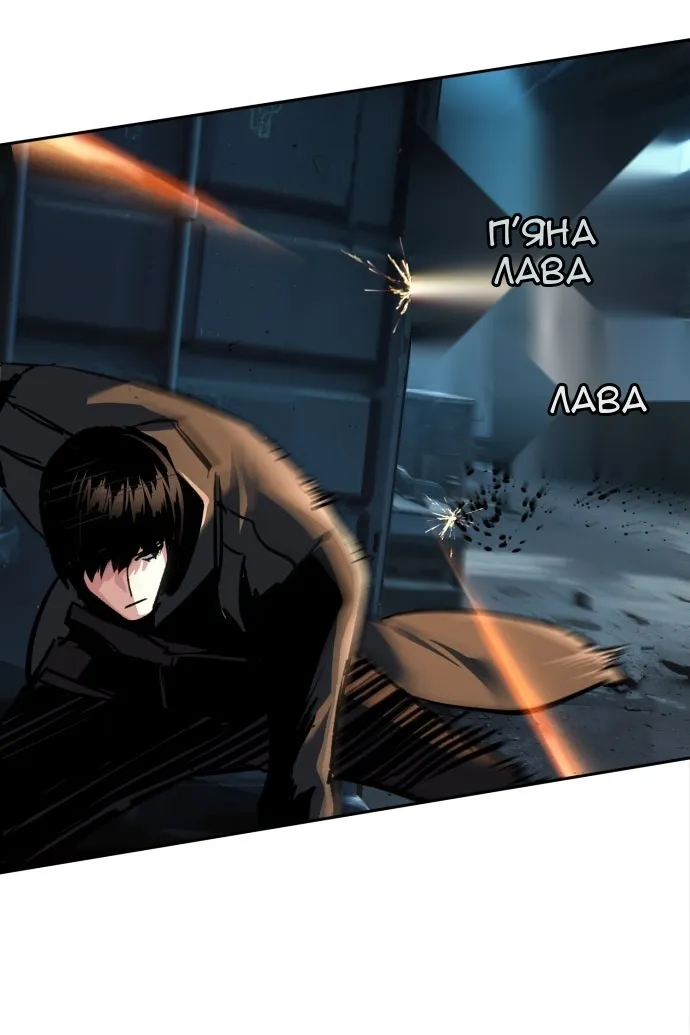 Сторінка 126