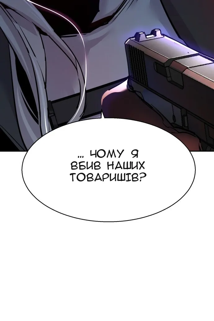 Сторінка 128