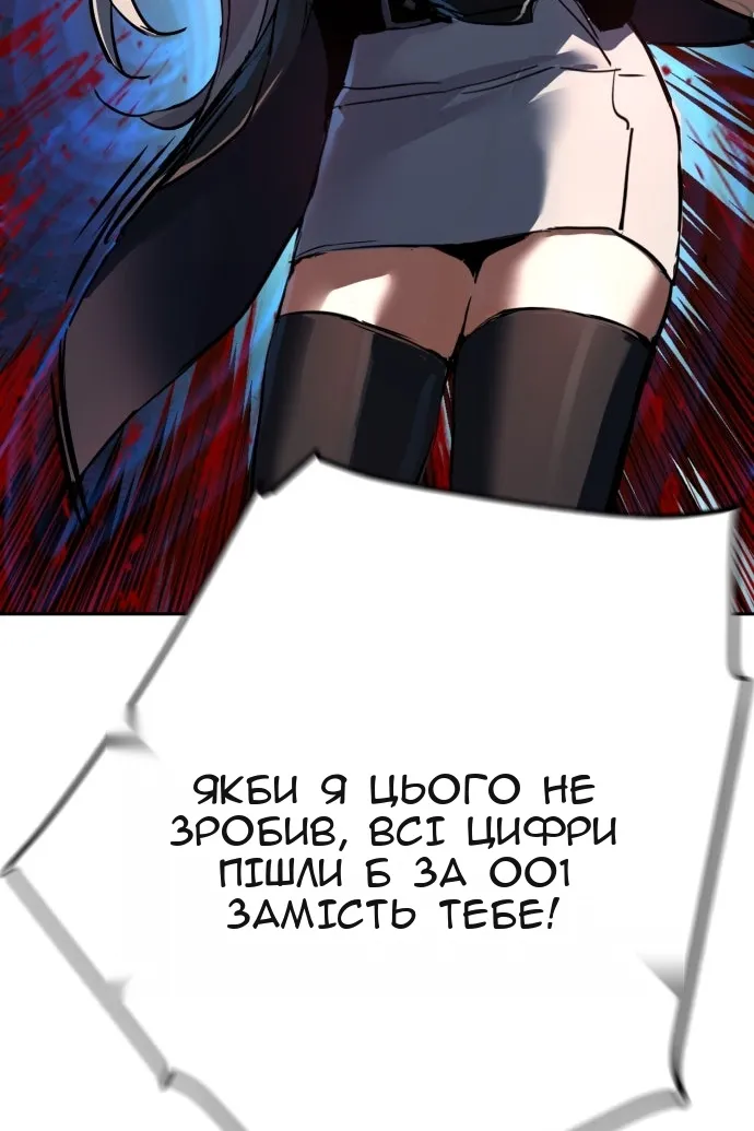 Сторінка 131
