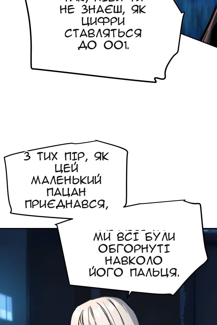 Сторінка 4