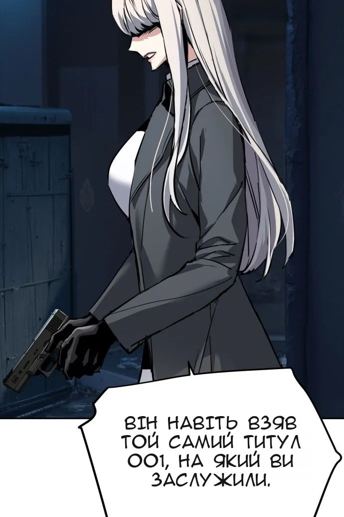 Сторінка 5