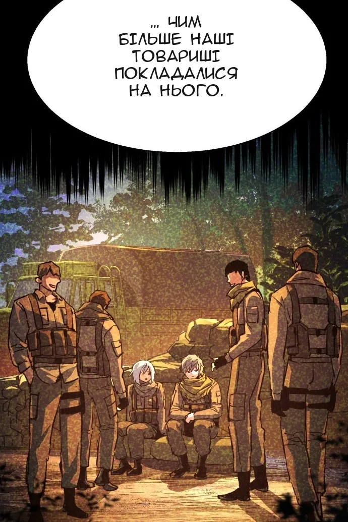 Сторінка 8