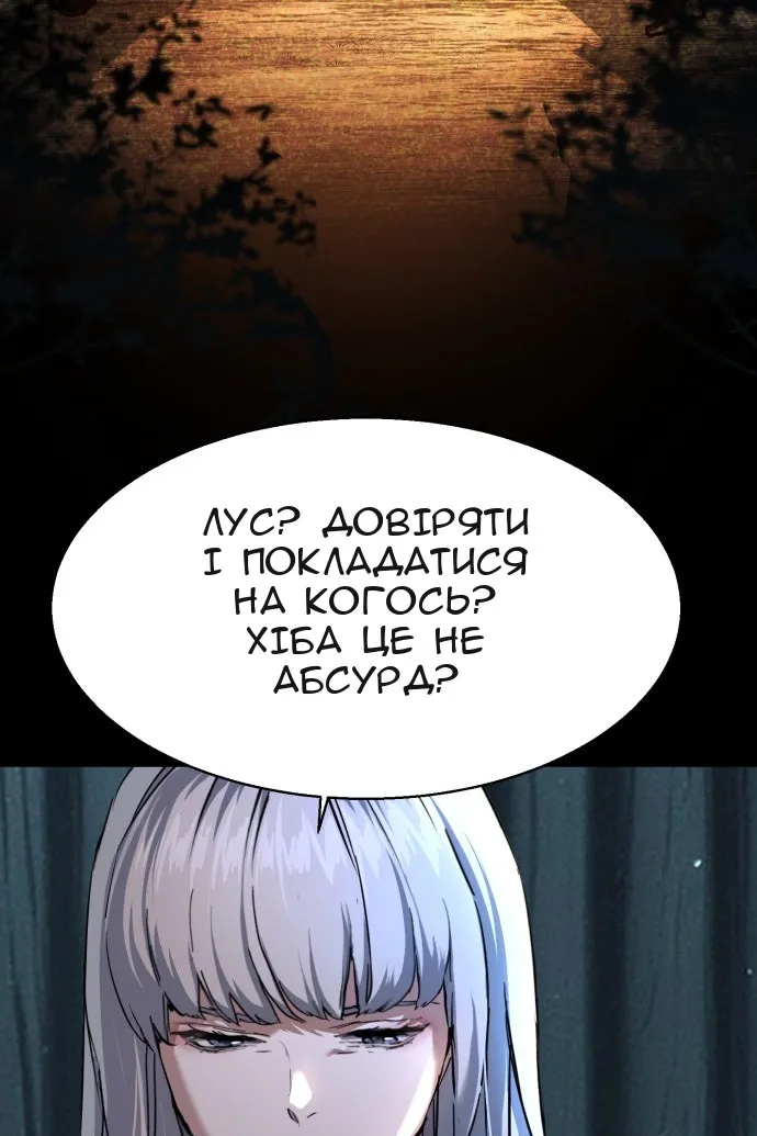 Сторінка 9