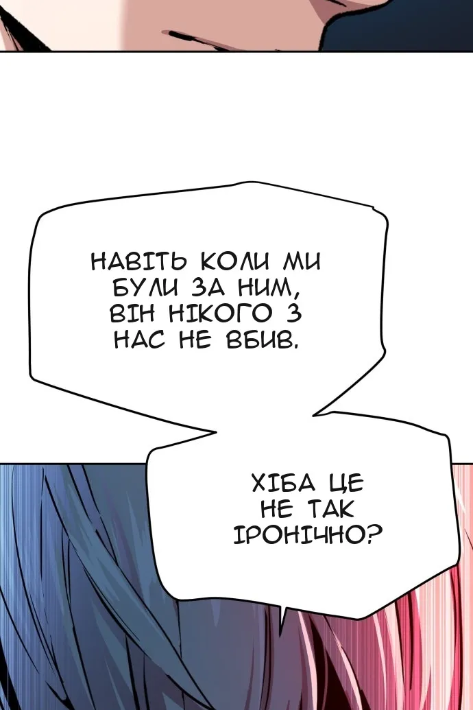 Сторінка 12