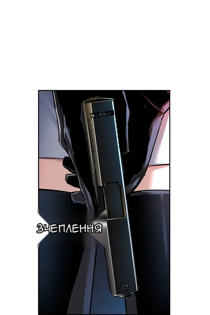 Сторінка 14