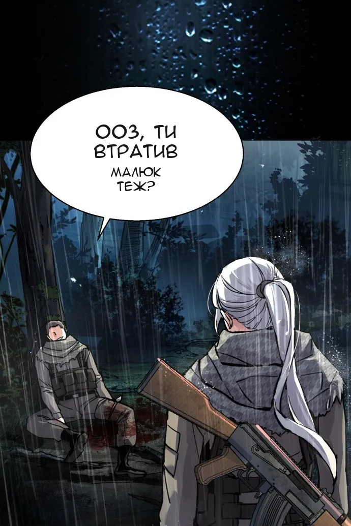Сторінка 18