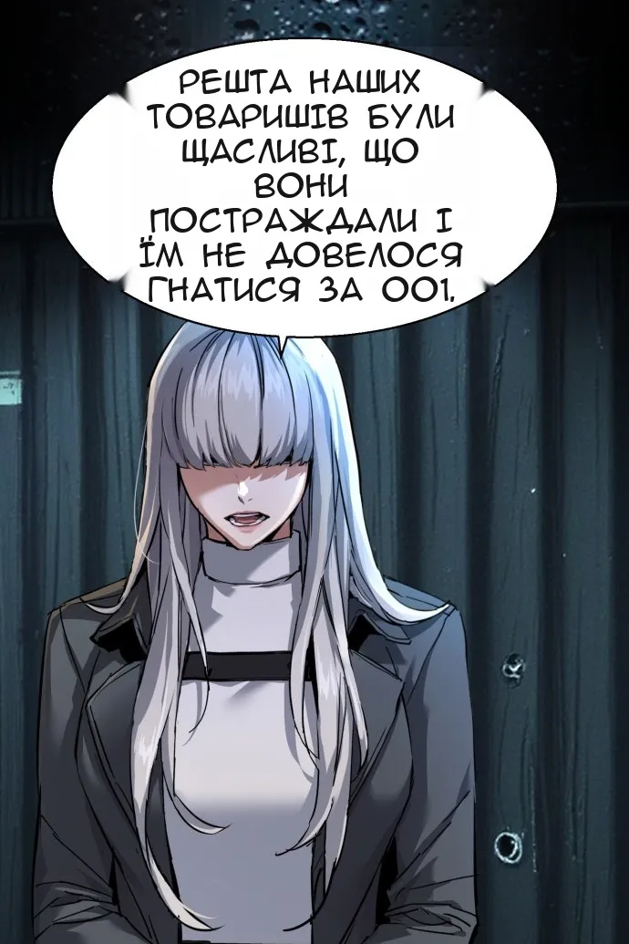 Сторінка 26