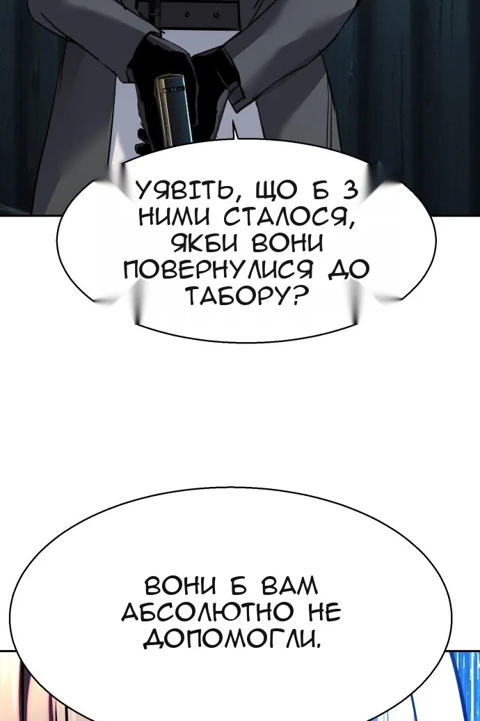 Сторінка 27