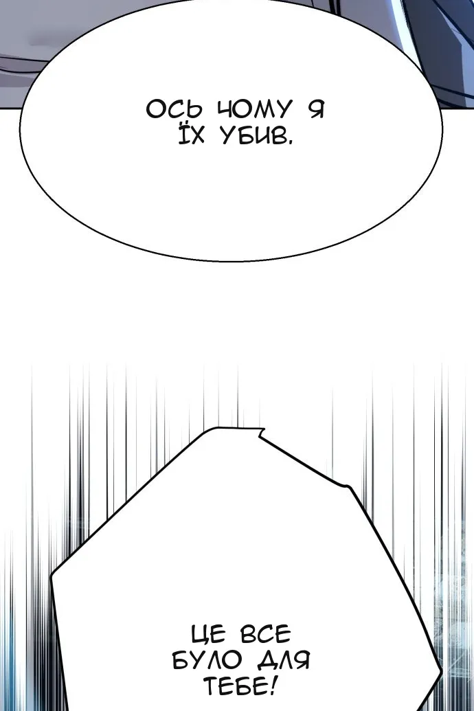 Сторінка 29