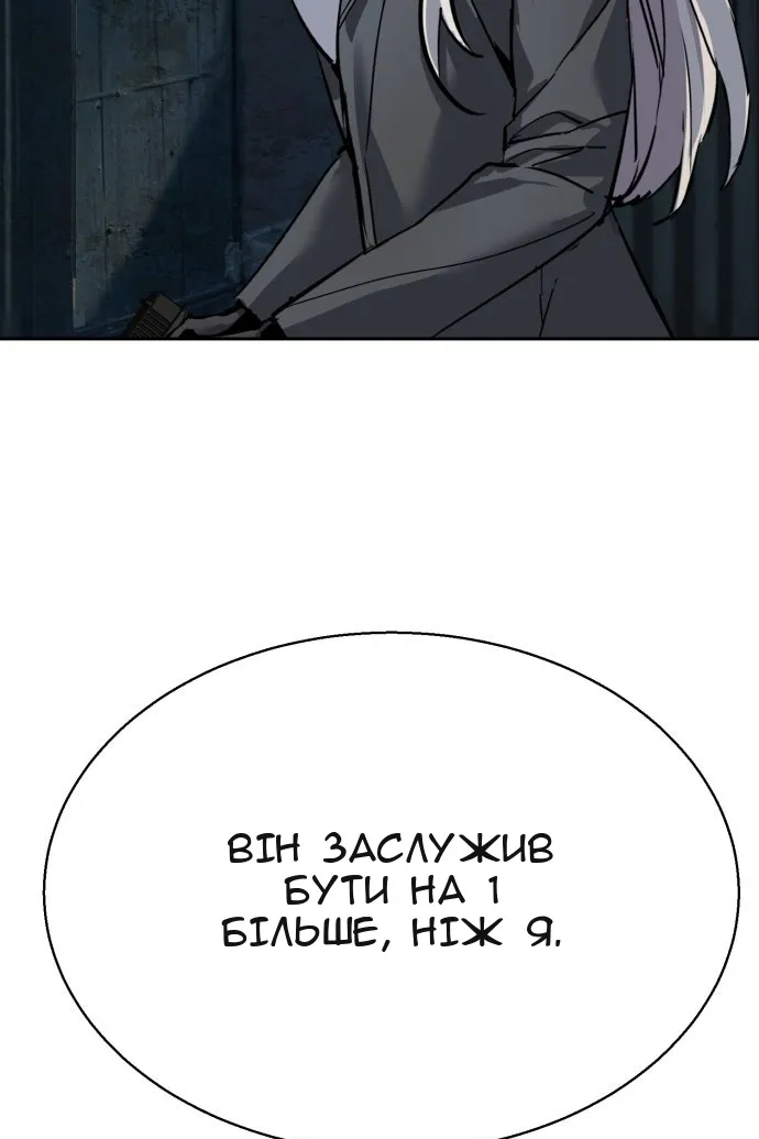 Сторінка 33