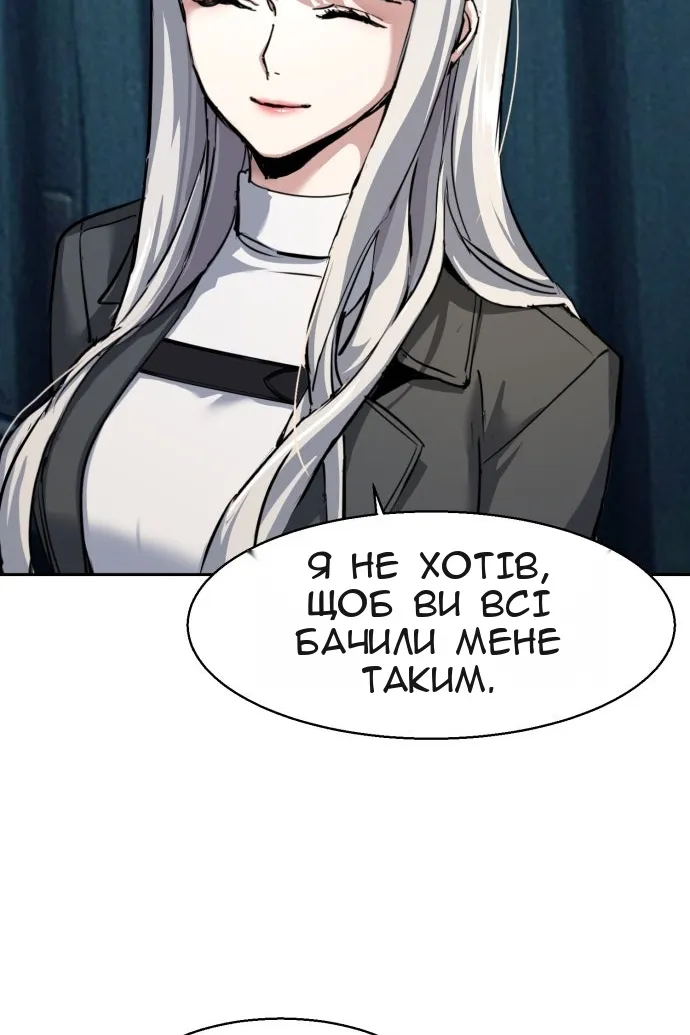 Сторінка 67