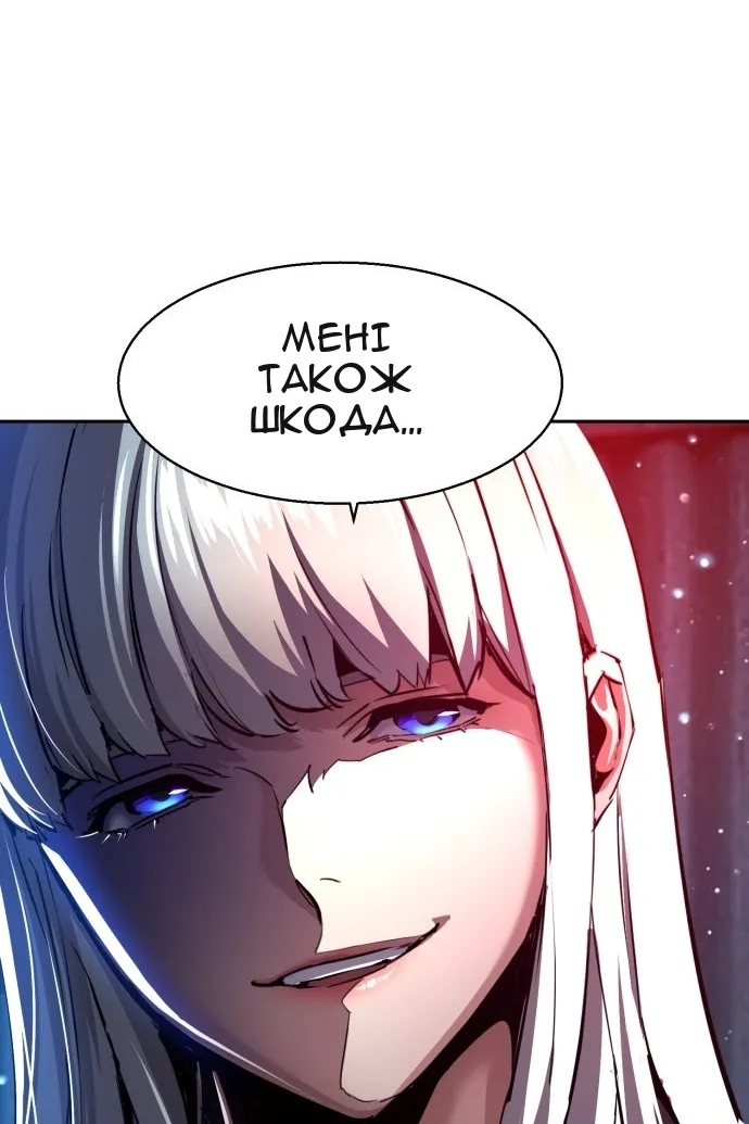 Сторінка 69