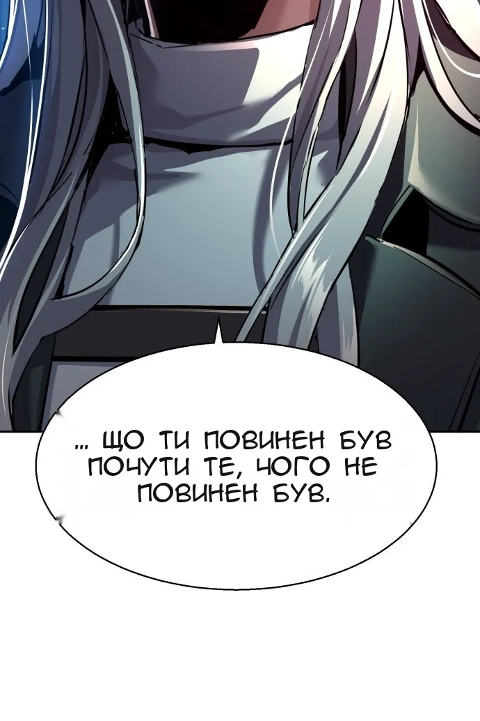 Сторінка 70